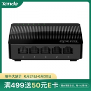 30日0点： Tenda 腾达 SG105 5口千兆交换机