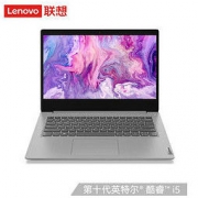 联想(Lenovo)IdeaPad14s 2020 英特尔酷睿i5 14英寸高性能轻薄独显笔记本电脑(十代i5 8G 512G固态 MX330 )银