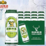 燕京啤酒 清爽雪鹿 啤酒500ml*12罐