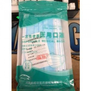 我们买过 超亚一次性医用口罩 10只