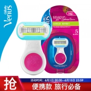 Gillette 吉列 Venus 娇点女士专用手动除毛刀（1刀架+1刀头）