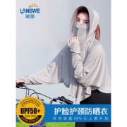 浪莎 女式护脸护颈轻薄多角度防晒衣