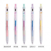 ZEBRA 斑马 梦幻混色渐变中性笔