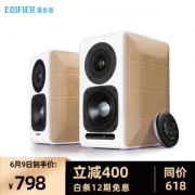 EDIFIER 漫步者 S880 HIFI有源2.0音箱