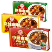 安记 日式黄咖喱块调料 100g*3盒 19.6元包邮
