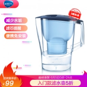 BRITA 碧然德 ALUNA 摩登系列 滤水壶 3.5L（一壶一芯）