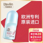小神价 以色列原装进口 Lavilin 走珠式祛味乳液 60ml 长效72小时