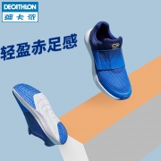 DECATHLON 迪卡侬 KALENJI 8311446 青少年跑鞋 *5件 319.5元（合63.9元/件）