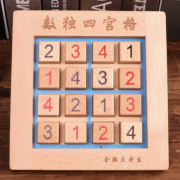 DALA 达拉 数独四宫格游戏棋 19.8元（需用券） 
 19.8元（需用券）