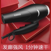 名创优品 发廊级负离子护发吹风机 2000W