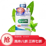G·U·M 牙周护理漱口水 清新薄荷 （500ml+赠80ml） *3件