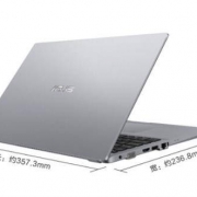 ASUS 华硕 破晓7 15.6英寸轻薄笔记本（i5-8265U、8GB、256GB+1TB）