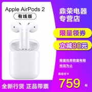 百亿补贴、H1芯片、：Apple/苹果 AirPods2 真无线耳机