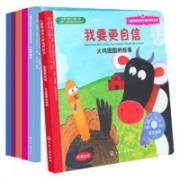 《美国儿童情绪管理与性格培养》（共6册） +凑单品 32.8元包邮（需用券）