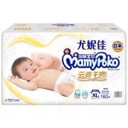 京东PLUS会员：MamyPoko妈咪宝贝 婴儿纸尿裤XL160片*2件