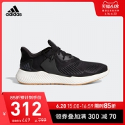阿迪达斯中高端 alphabounce rc 2 男跑步运动鞋