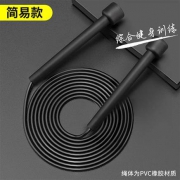 OCALER 欧卡乐 轴承PVC跳绳 3m