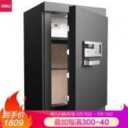 deli 得力 27207 御尊 电子密码保险柜 高72cm 曜石黑