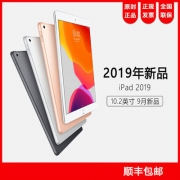 百亿补贴、假一赔十：Apple 苹果 iPad 2019款 10.2英寸平板电脑 32GB WLAN版