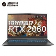 MECHREVO 机械革命 X3-S 17.3英寸游戏本(i7-10875H、16G、512G、RTX2060、144Hz)