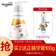 Hosjam 皓齿健 火山岩矿物牙膏 椒样薄荷 220g *9件