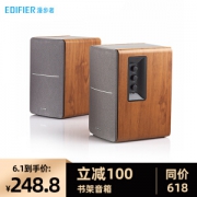 EDIFIER 漫步者 R1200TII 2.0书架音箱