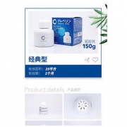 加护灵 强力型活性炭静置型喷雾除菌笔 150g