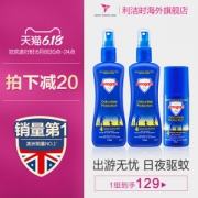 杜蕾斯旗下 澳洲Aerogard 无香儿童驱蚊水 175ml*2瓶+走珠50ml