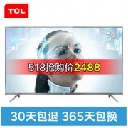 6月5日0点：TCL 50A730U 50英寸 4K 液晶电视