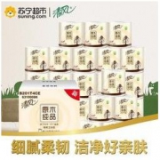限东三省清风原木纯品系列 3层270段27卷 卫生纸 有芯卷筒纸巾 *2件
