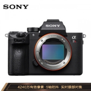 20点开始： SONY 索尼 ILCE-7RM3 全画幅无反相机