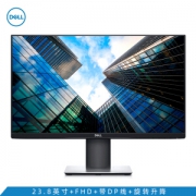 限地区、京东PLUS会员： DELL 戴尔 P2419H 23.8英寸 IPS显示器