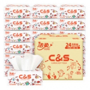 C&S 洁柔 母婴系列抽纸 3层100抽24包 *3件