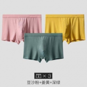 帕兰朵 NNK01 男士无痕冰丝内裤 3条