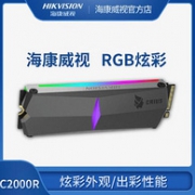 HIKVISION 海康威视 C2000R RGB M.2 NVMe 固态硬盘 512G