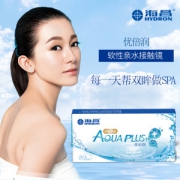 海昌 优倍润 半年抛隐形眼镜 2片装