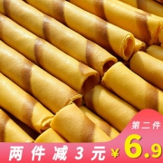 饭桃花虎皮鸡蛋卷80年代传统糕点手工制作休闲零食奶油香酥脆饼