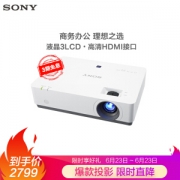 SONY 索尼 VPL-EX433 投影仪 白色