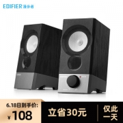 18日0点： EDIFIER 漫步者 R19U 迷你桌面音箱 黑色