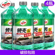Turtle Wax 龟牌 去油玻璃水 4瓶装 35.8元包邮