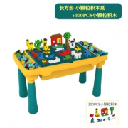 NUIENS 纽恩斯 早教益智大颗粒积木桌 送300DIY小颗粒