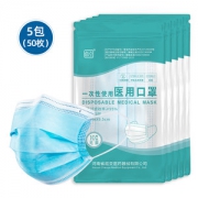 我们买过 超亚一次性医用口罩 50只