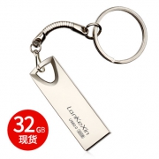 16日0点：兰科芯 U盘 USB2.0 32GB 7.95元包邮（前5000件）