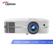 18日0点： Optoma 奥图码 UHD520 4K投影仪