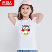 Nan ji ren 南极人 儿童纯棉短袖 25.9元包邮（需用券）