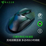 RAZER 雷蛇 巴塞利斯蛇 X 极速版 无线游戏鼠标