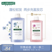 KLORANE 康如 丰盈洗发露 400ml（赠丰盈洗发露400ml） +凑单品