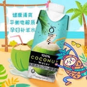 泰国进口乐昂泡泡孕妇100%NFC椰子水 无添加鲜榨椰果汁饮料轻断食