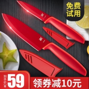 39.90元包邮！WMF 福腾宝 Red Touch系列 刀具套装2件装 需用30元优惠券