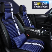 Windek瑞柯 BYL-48小蛮腰四季养生汽车坐垫  券后110元起包邮 多款可选
